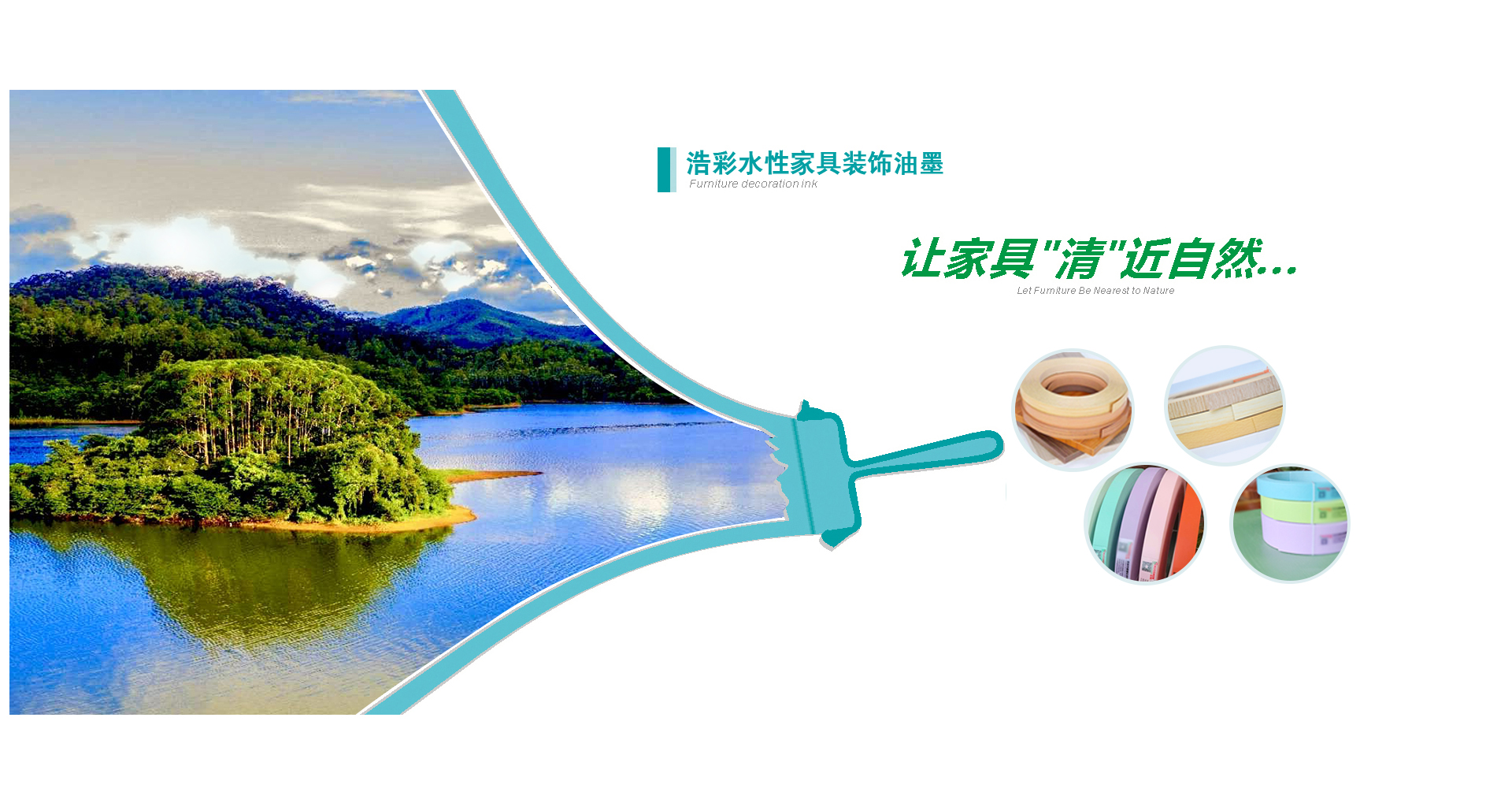 首頁